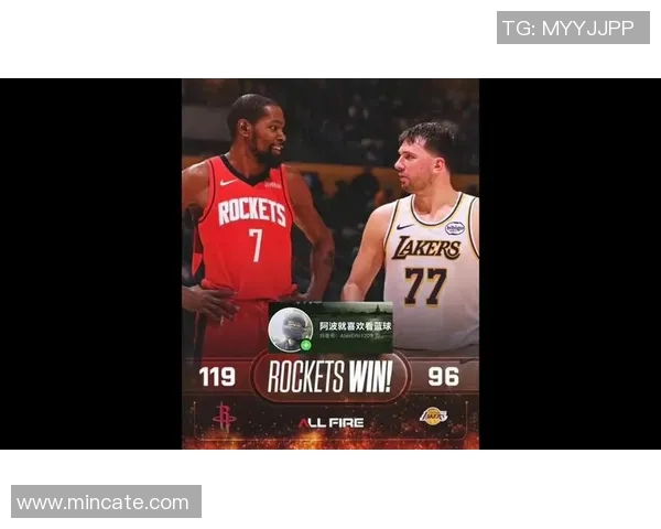 湖人火箭对决精彩纷呈NBA赛场再掀高潮球迷热情高涨