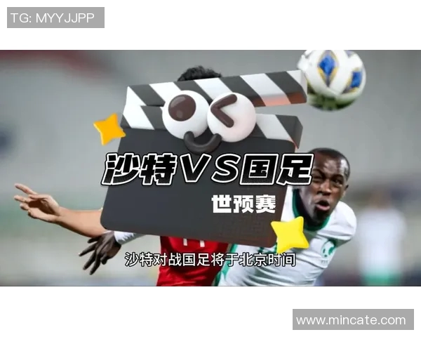 阿联酋与沙特世预赛激战在即谁能赢得晋级希望之战 阿联酋与沙特世预赛激战在即谁能赢得晋级希望之战