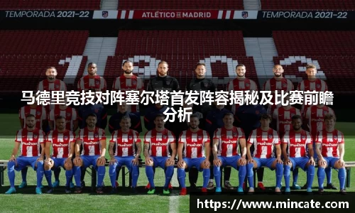 好博(中国)体育