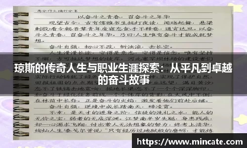 好博(中国)体育