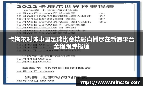 好博(中国)体育