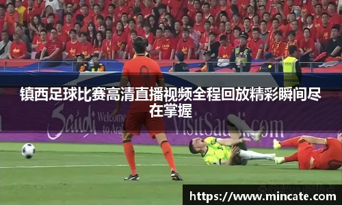 好博体育平台