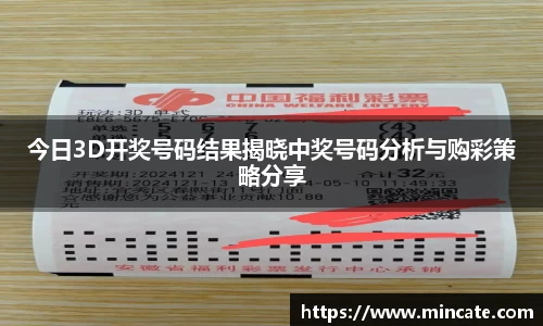好博(中国)体育