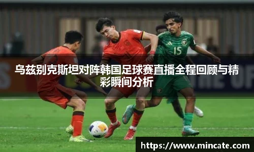 好博体育