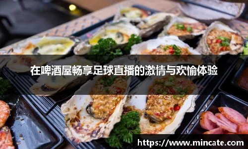 好博(中国)体育