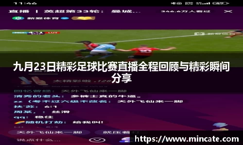 好博(中国)体育