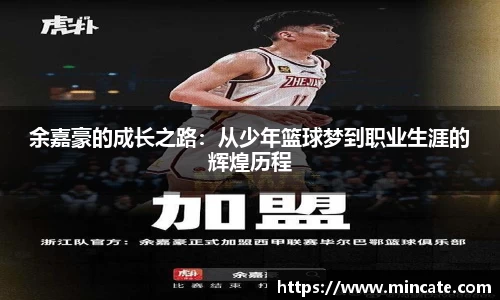 好博(中国)体育