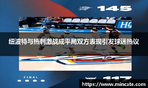 好博体育
