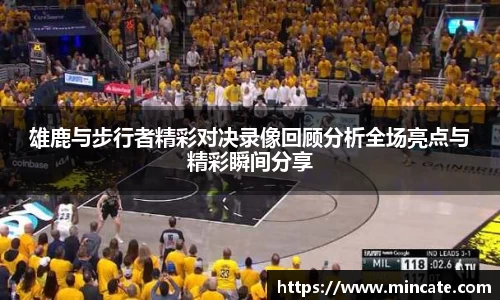 好博(中国)体育